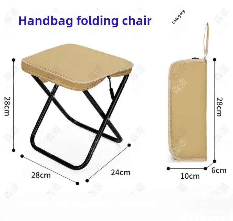 Portable Multifunctional Outdoor Picnic Camping Folding Chair Ultra Light Fishing Stool Travel Stool Fishing Accessories