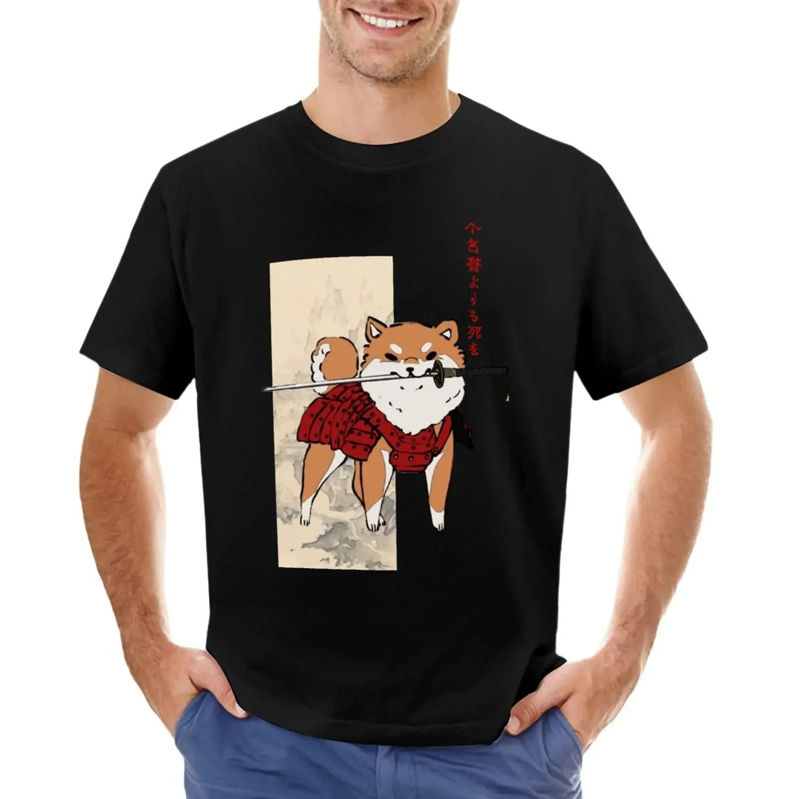 

Cute Samurai Shiba -- Tan Version T-Shirt Blouse boys whites summer clothes quick-drying men t shirts