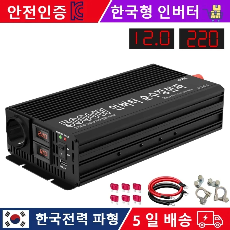 Houli Peacklays 터 5000W Faight