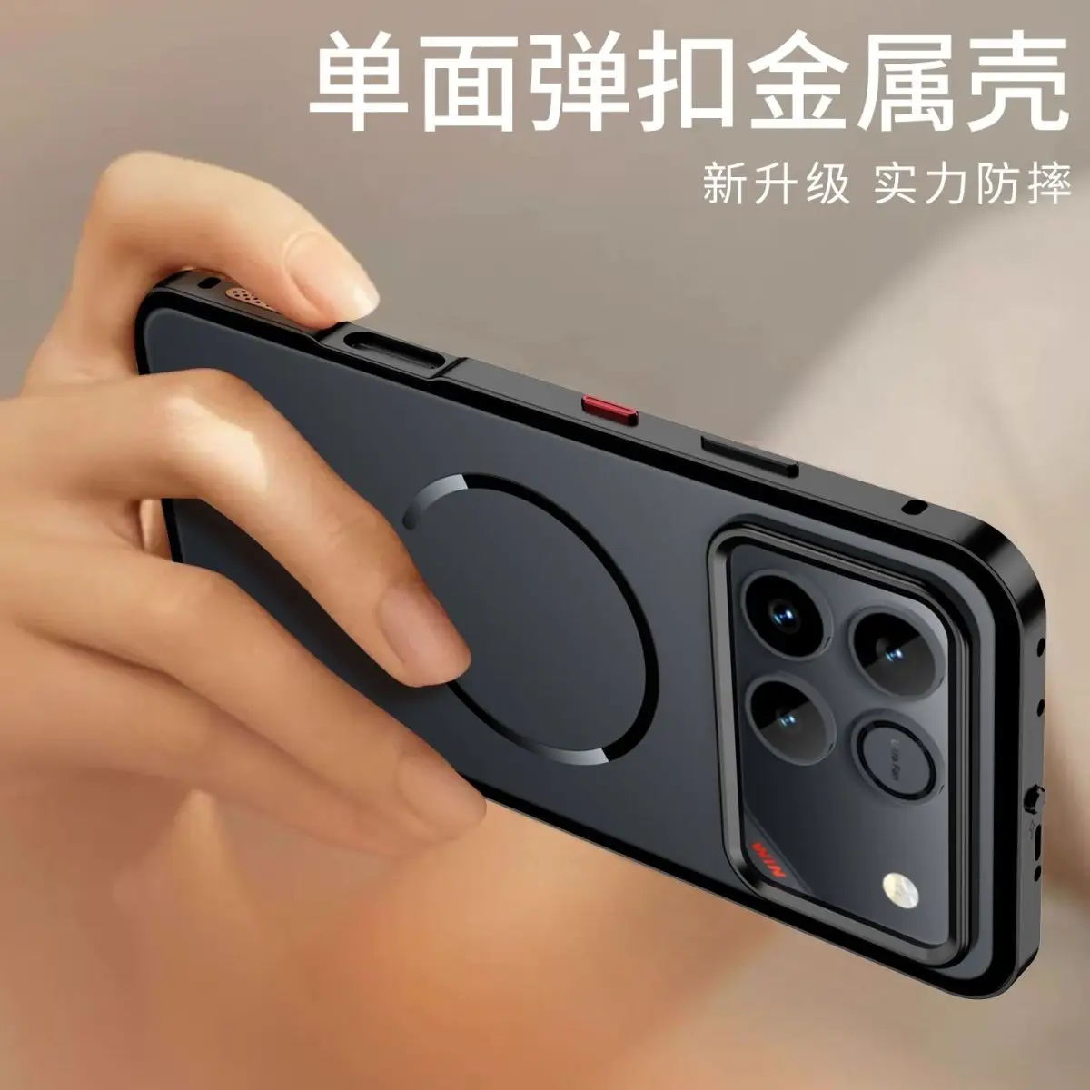 Magnetic Buckle Shockproof Matte Case with Metal Frame