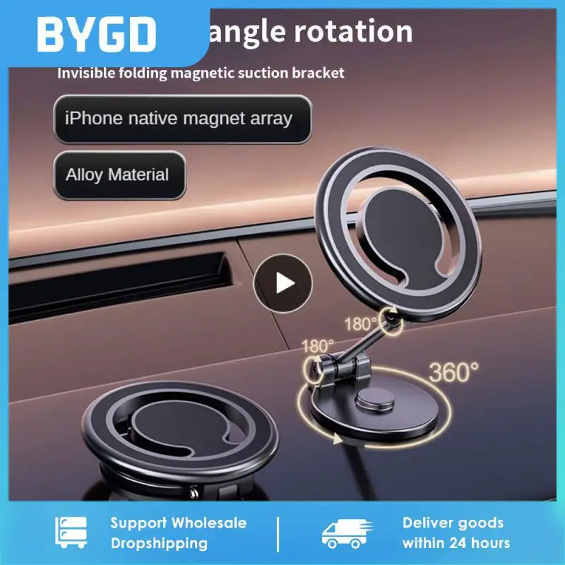 

Автомобильная Опора стильный дизайн безопасность и стабильность удобное супер магнитное притяжение Легкая установка сильное магнитное крепление