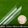 Miniatures Building Sand Table Material, Red, Blue, Green PVC Transparent Sheet Frosted Sheet DIY Color Plastic Sheet 5