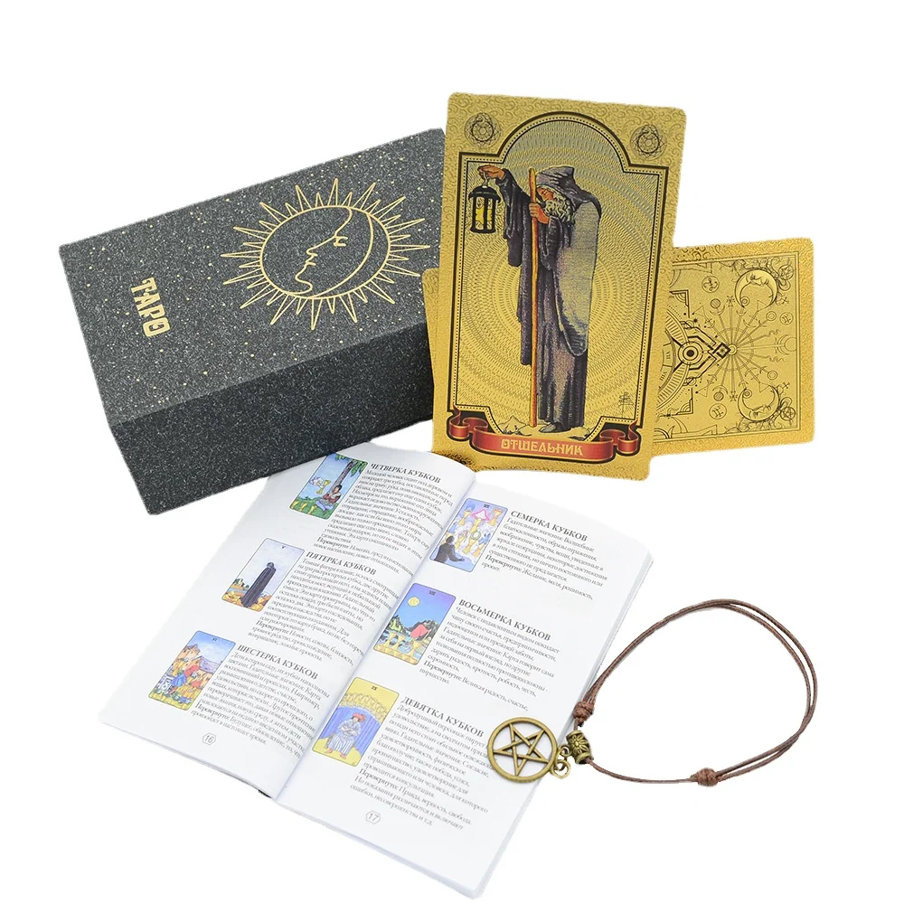 78 Sheets Russian  Waterproof Tarot Card Gold Foil PVC Hot Stamping Instructions Color Box Suit on The Table Entertainment Games