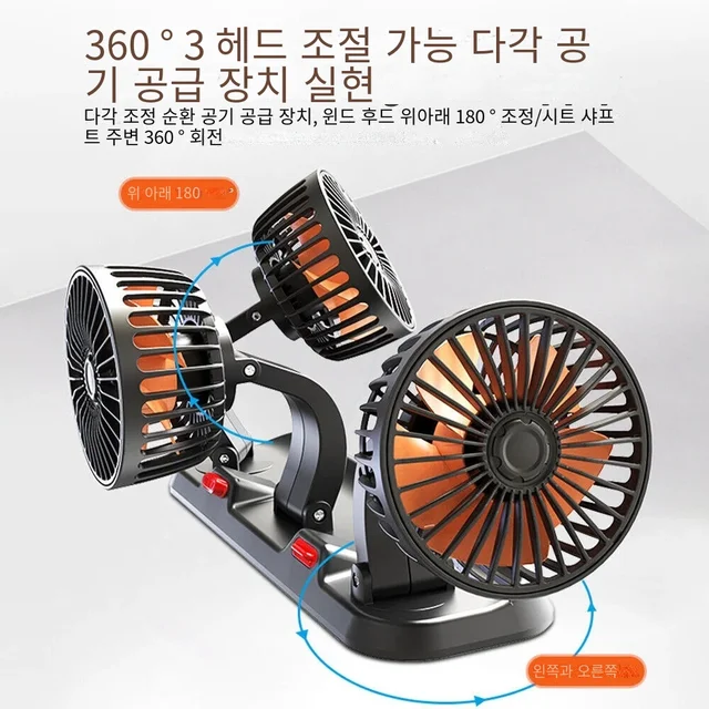 책상용무소음선풍기