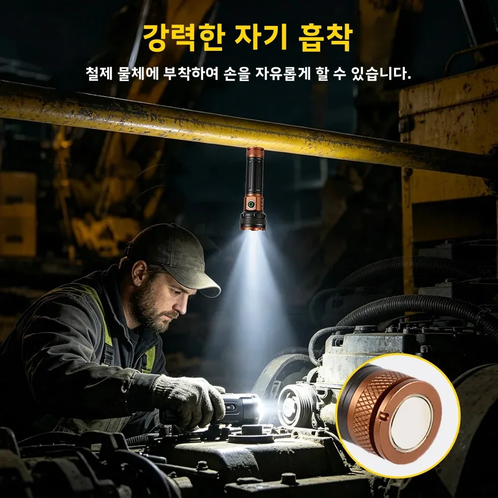 BORUiT 1000LM 울트라 브라이트 7LED 손전등 다목적 자석 토치 라이트 USB 충전식 야외 방수 캠핑 랜턴