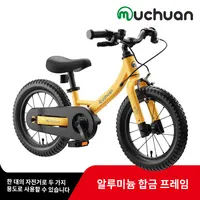muchuan enfants balance vélo vélo 2 en 1 2-6 ans en alliage d'aluminium 3