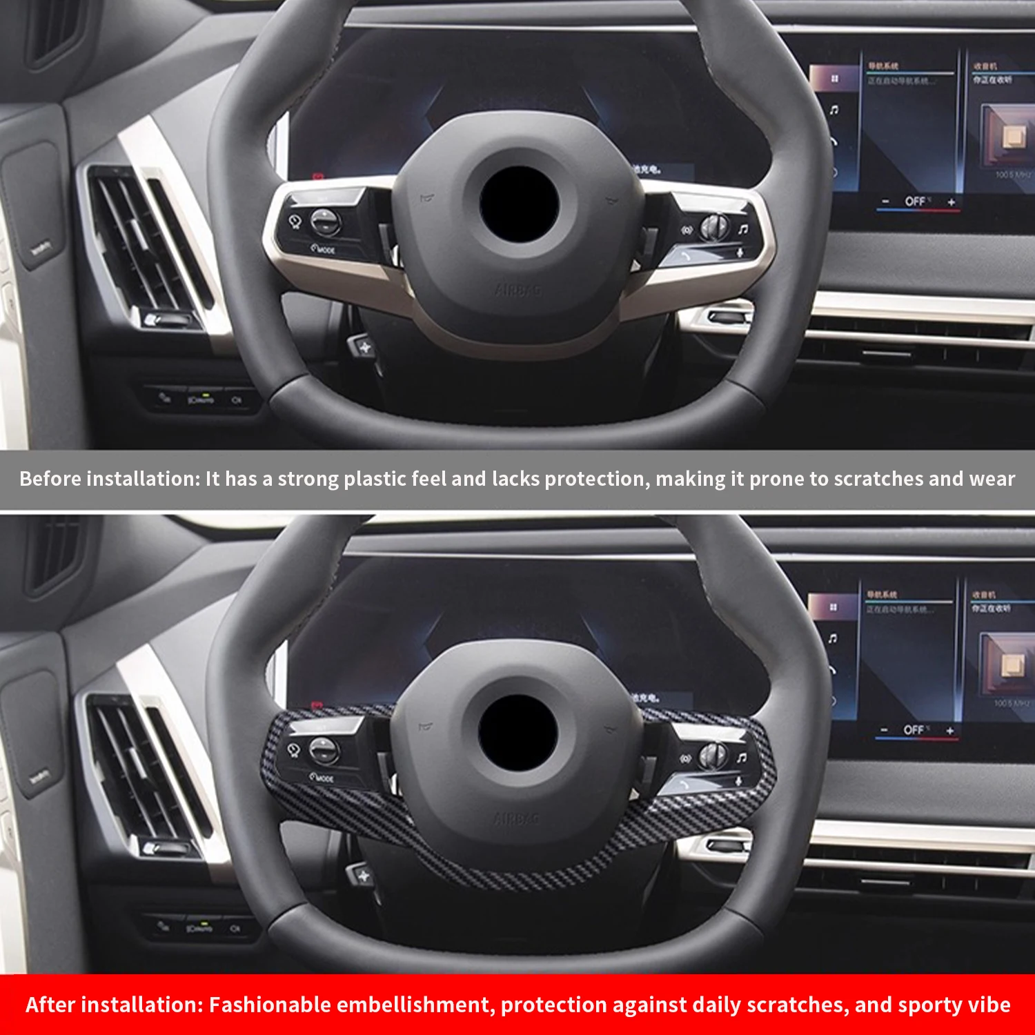 BMW iX 2022-2025 ASB 카본 파이버 인테리어 스티어링 휠 스위치 트림 스타일리시 자동차 인테리어 액세서리