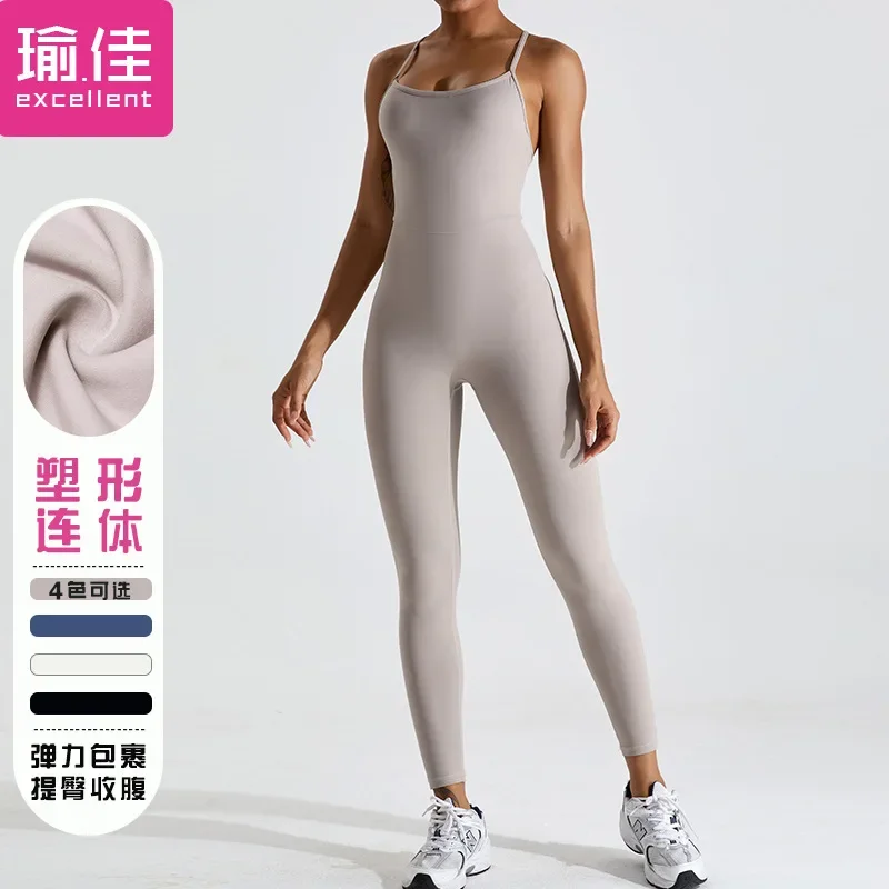 

Быстросохнущая Обнаженная одежда для йоги с красивой спинкой, Женская Повседневная Спортивная Одежда для танцев, фитнеса, облегающая одежда для живота