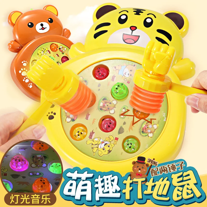 Chenghai-어린이 퍼즐, 전기 호랑이, 햄스터 장난감, 충전식, 1-2-3 세