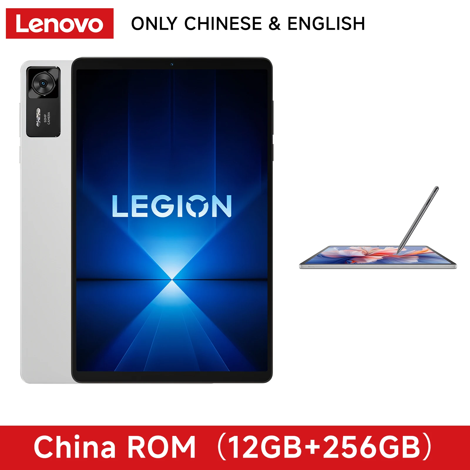 Lenovo - Lenovo legion Y700 ゲーミングタブレット 12GB.256GB Lenovo LEGION Y700 12-256G グローバルROM ゲーミング