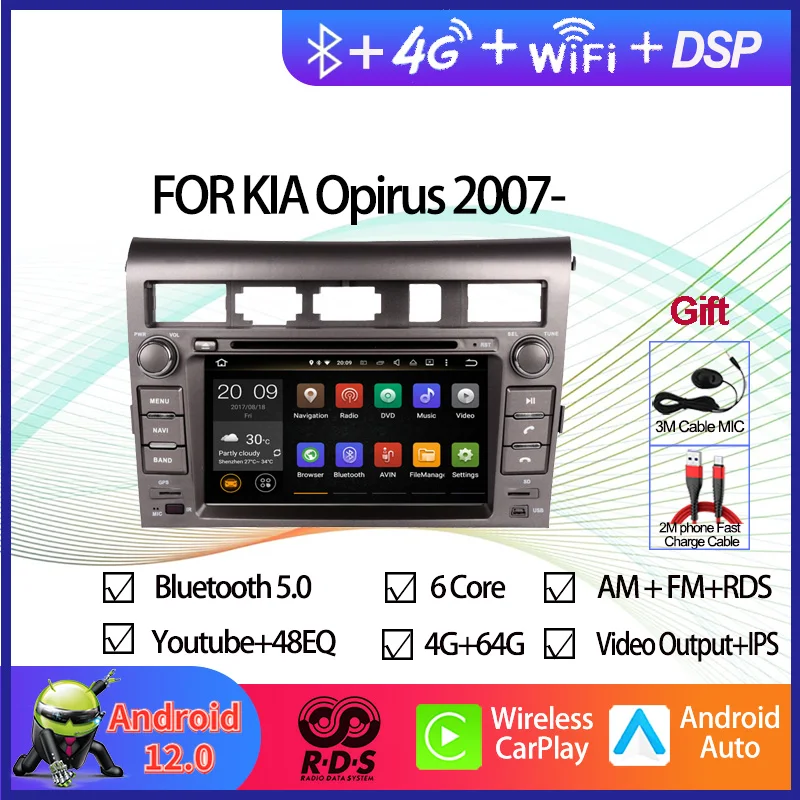 

Android Car GPS Navigation Radio Stereo Multimedia DVD Player For KIA Opirus 2007 2008 2009 2010 2011 2012 2013 2014 2015 2016