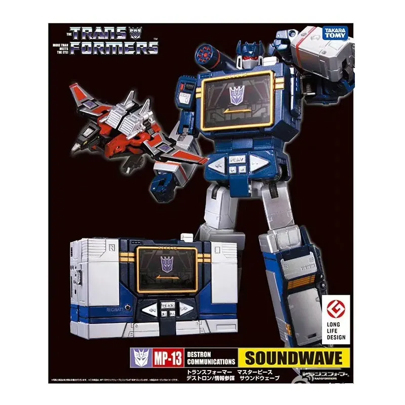 Transformers 2024 mp 13