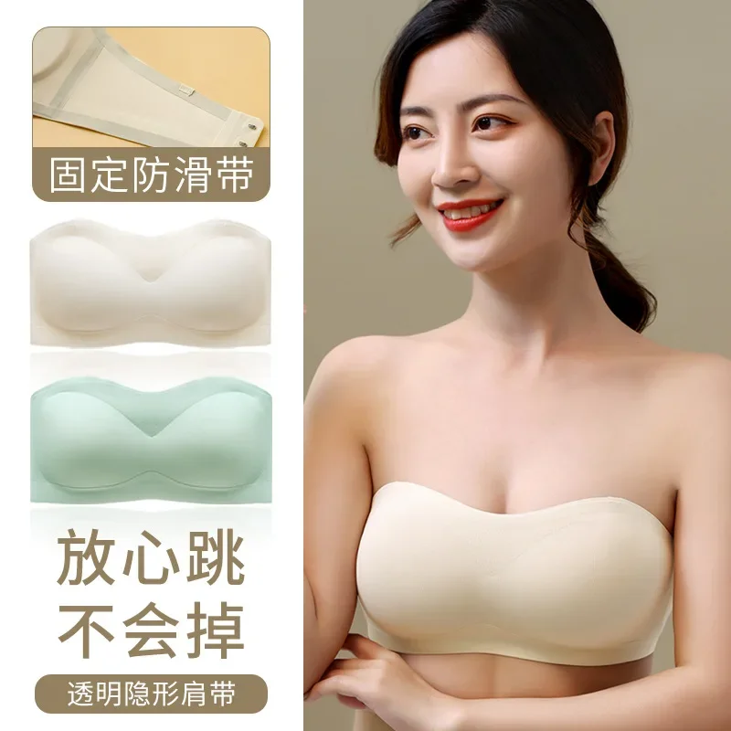 

Negative Ion Strapless Chest Wrap Summer Thin Traceless Gathering Non-slip Off-shoulder Underwear For Women Invisible Chest Wipe