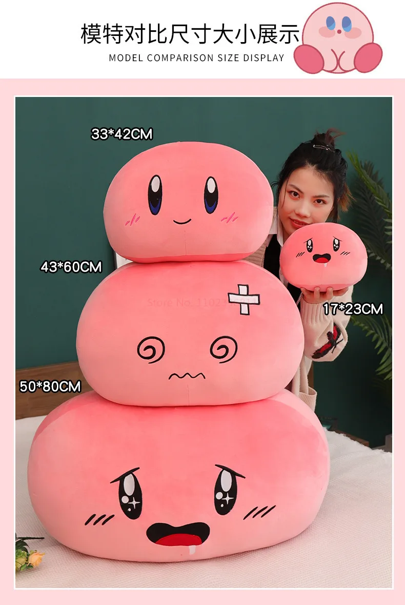 Sf37b5d8217fa4e11b33e7297d7cbcee0O - Kirby Plush