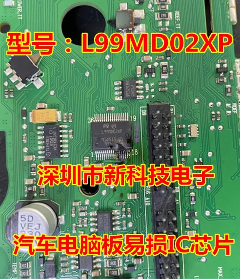 

Free shipping L99MD02XP IC 5PCS Please leave a message