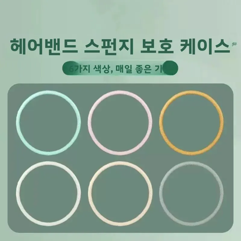두꺼운 폼 훌라후프 랩핑 테이프 자가 접착 보호 커버 가장자리 보호 외부 스킨 폼 패드 훌라후프 커버