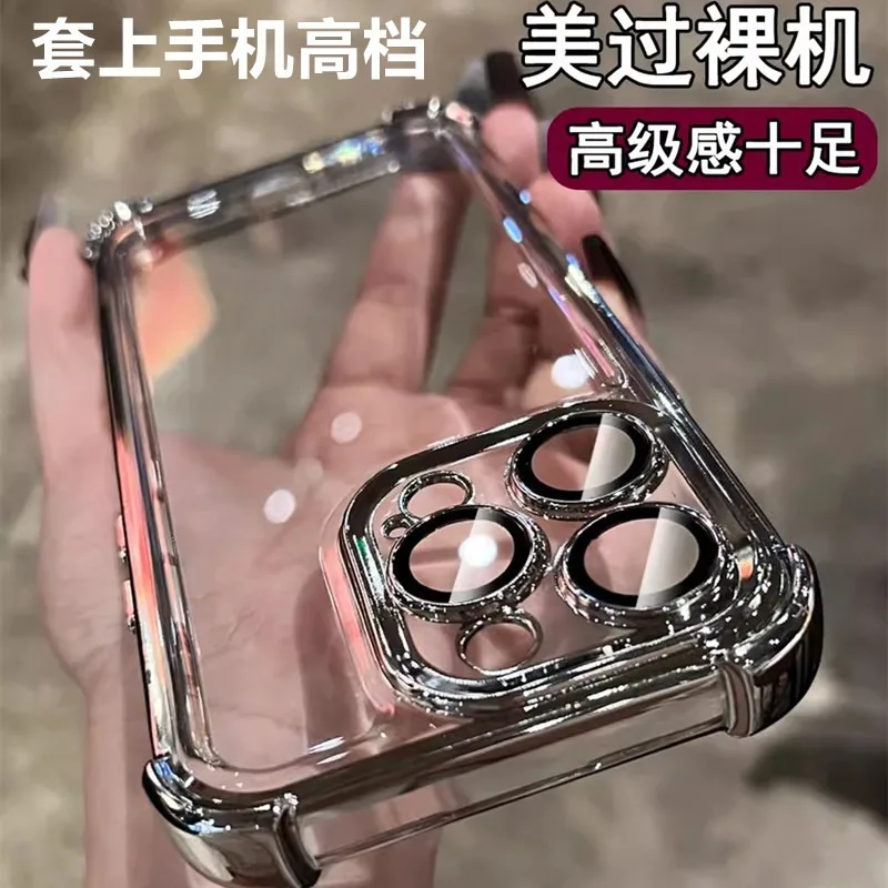 Luxury Shockproof Transparent Phone Case with Lens Protection and Bumper Design