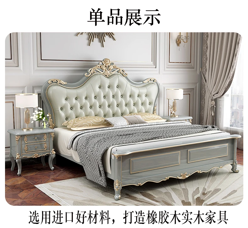 Description Picture 5 of itemVintage Modern Bed Multifonction Nordic Unique Queen French Bed Lounge Woode Headboard Camas Matrimonial Bedroom Furniture