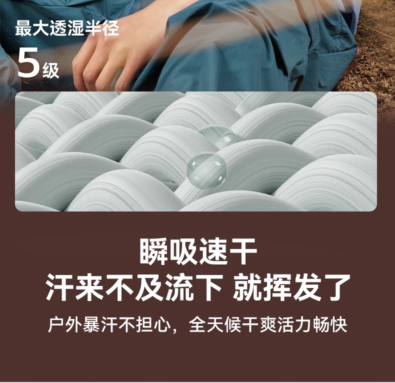 Description Picture 6 of itemVECTOR 2024 Summer New Outdoor Mountaineering Hiking Fishing Beach Sweat-absorbing Quick Drying High Quality T-shirt