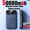 50000mAh Magnetic Charging Power Bank Wireless Charging Power Bank Built-in Wire Mobile Phone Battery For Iphone Samsung Xiaomi 1