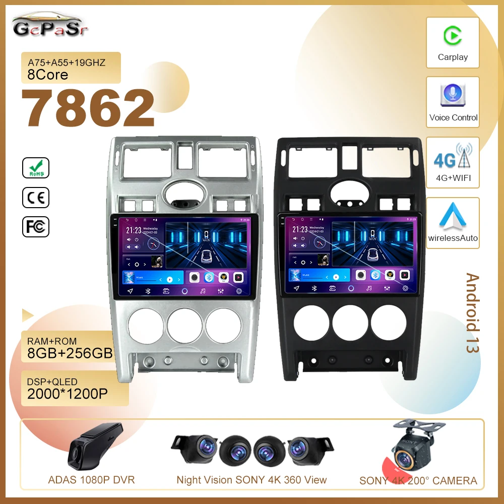 Android13 Per Lada Priora I 1 2007-2013 Car Dvd Auto Radio Stereo Lettore Multimediale Navigazione Gps 5G Wifi Dvd 7862 Cpu Hdr Qled