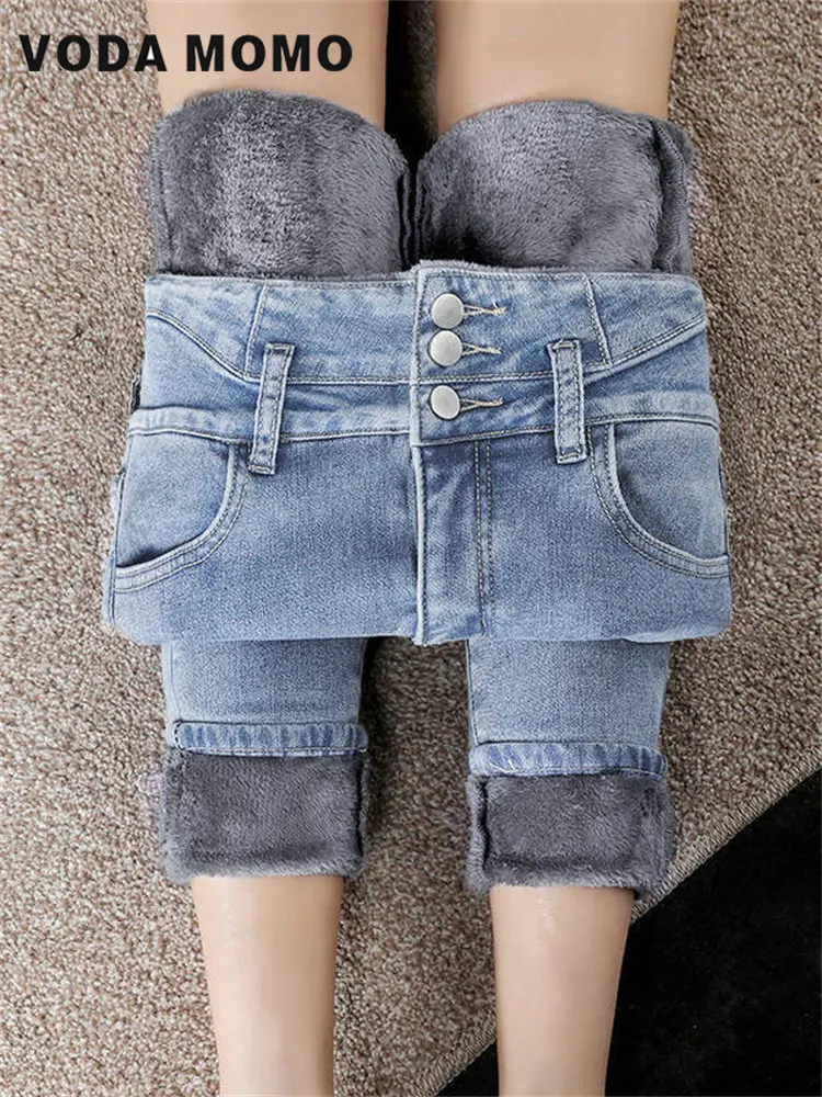 

2022 Autumn Winter New Korean Casual Stretch High-Waisted Simple Jeans Women's SkinnyThicken Warm Pencil Pants High Street Jeans