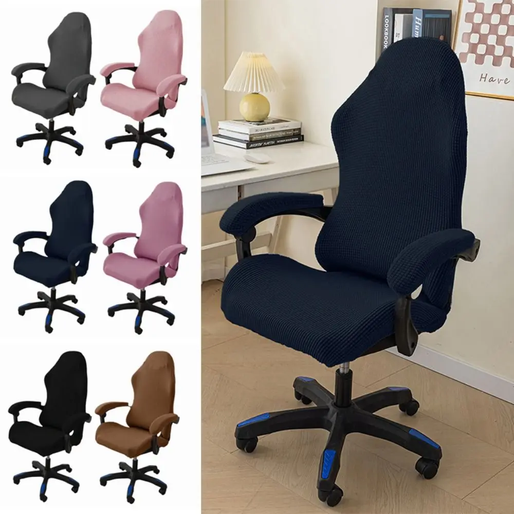 Solid Color Gaming Chair Cover Polyester Elastic Computer Chair Cover Dustproof Breathable Seat Protectors Gaming Chair