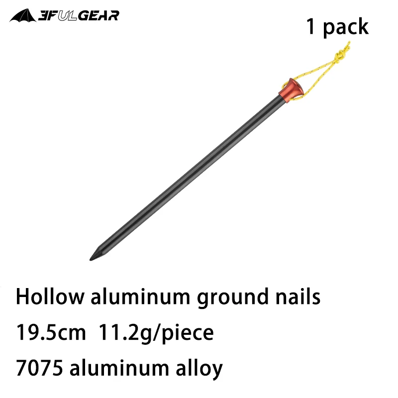 A 19.5cm 1 piece