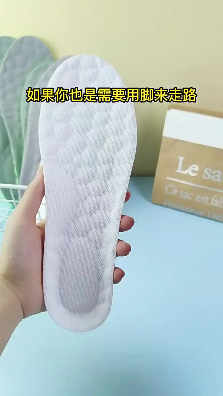 Scarpe da massaggio 4D Solette Soletta sportiva in lattice super morbido per piedi Cestino da corsa Suola per scarpe Supporto per arco plantare Inserti ortopedici Unisex