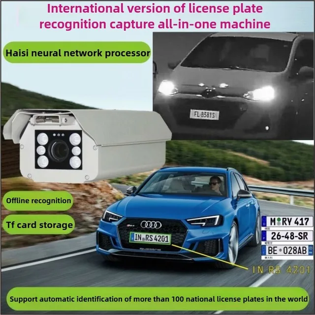 International version of license plate recognition and capture machine, highway speed measurement and capture lpr camera 1