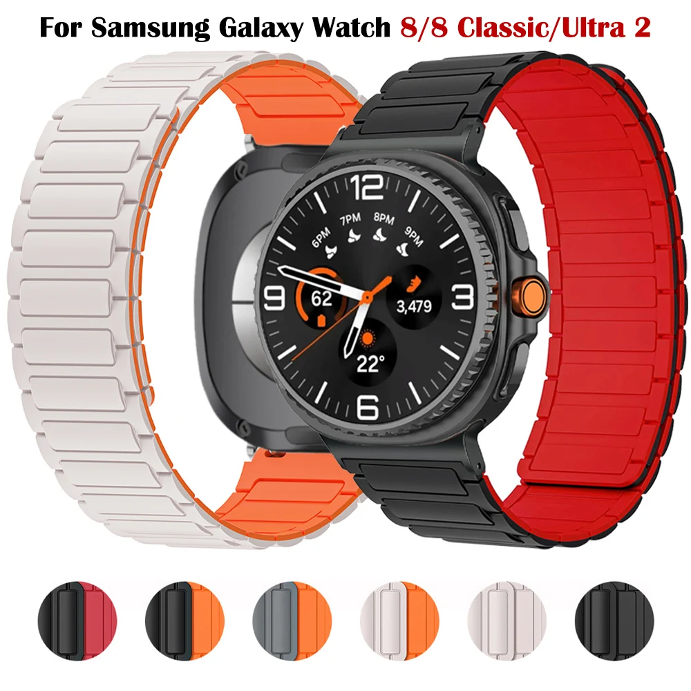 Sport Silicone Magnetic Replacement Band
