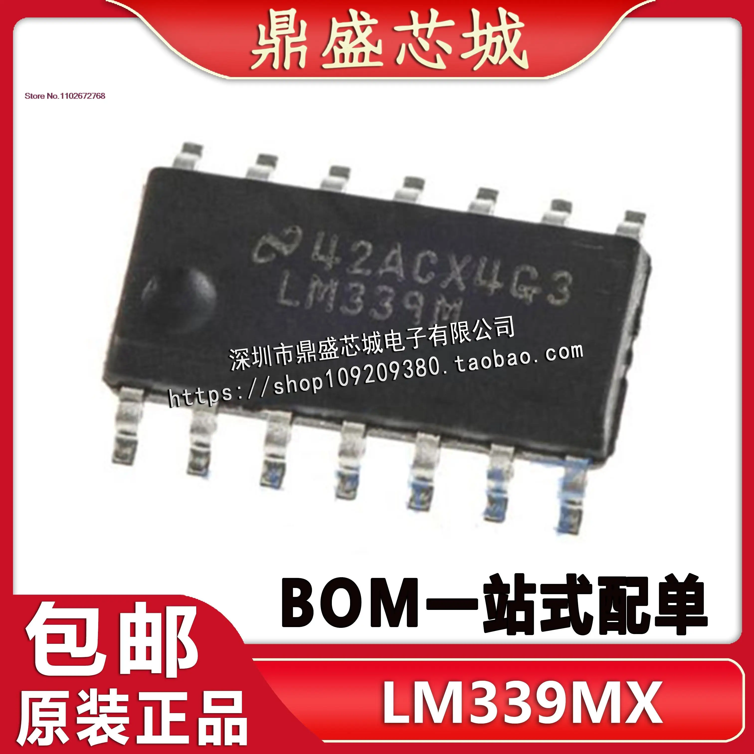 

5PCS/LOT LM339M LM339MX/NOPB SOP14