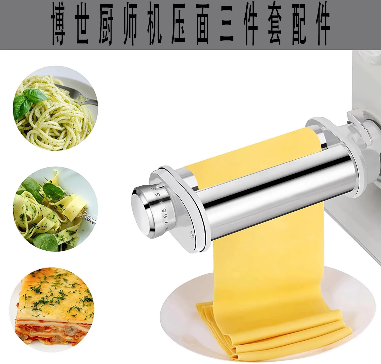 For Bosch Pasta Roller Attachment Kitchen Mixer MUM2&5, Pasta Sheet Roller,  Spaghetti & Fettuccine Cutter Maker Accessories - AliExpress