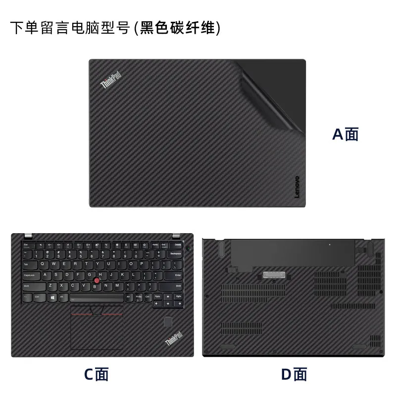 ThinkPad X270 X280 X300 X301 X31 X230T X230S X240S X220 X230 X240 X250 X260용 프리컷 노트북 비닐 데칼 커버 스티커 스킨