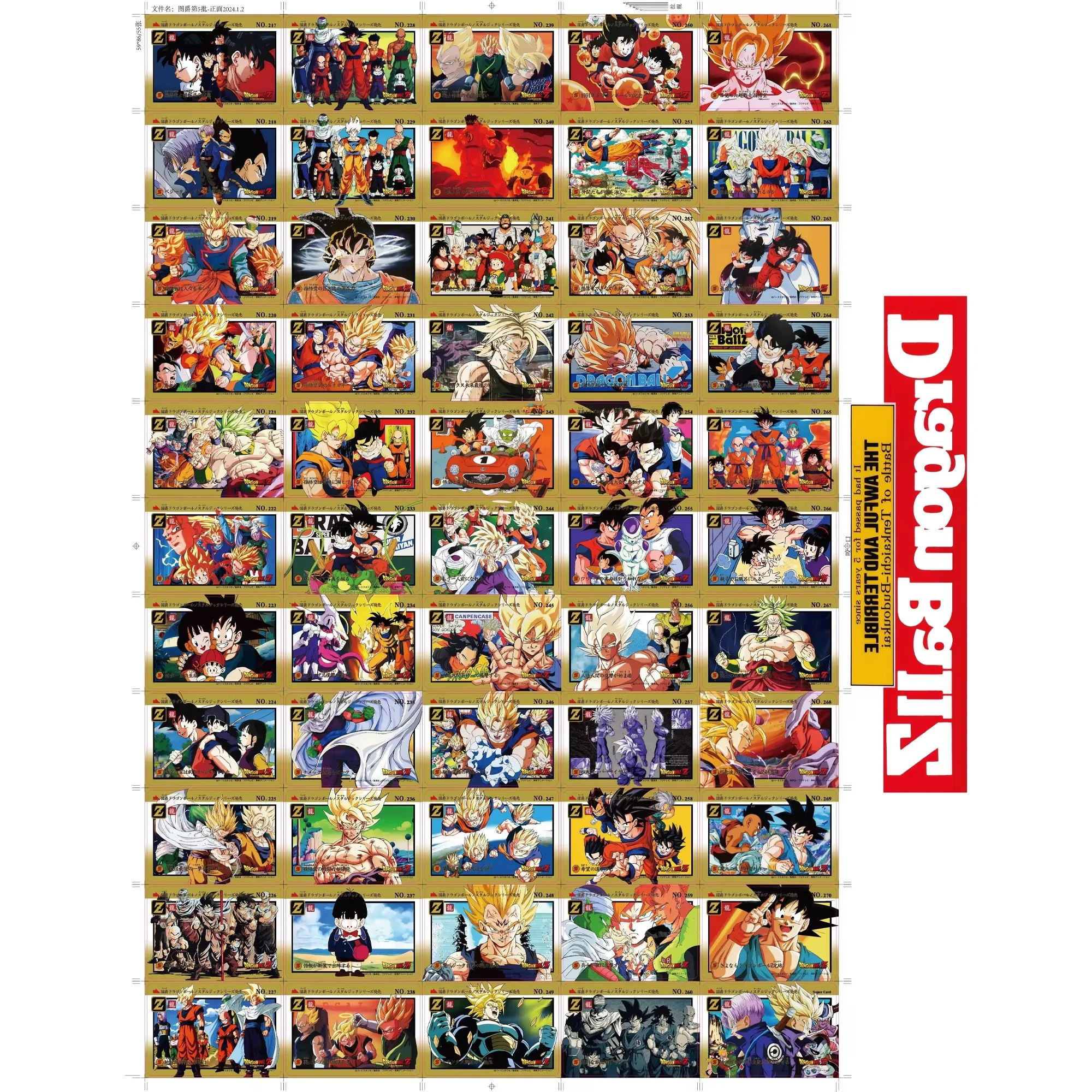 55Pcs/set Dragon Ball Z Super Saiyan Goku Gohan Vegeta Trunks Frieza Fighting Flash Card Classic Anime Collection Cards Gift Toy