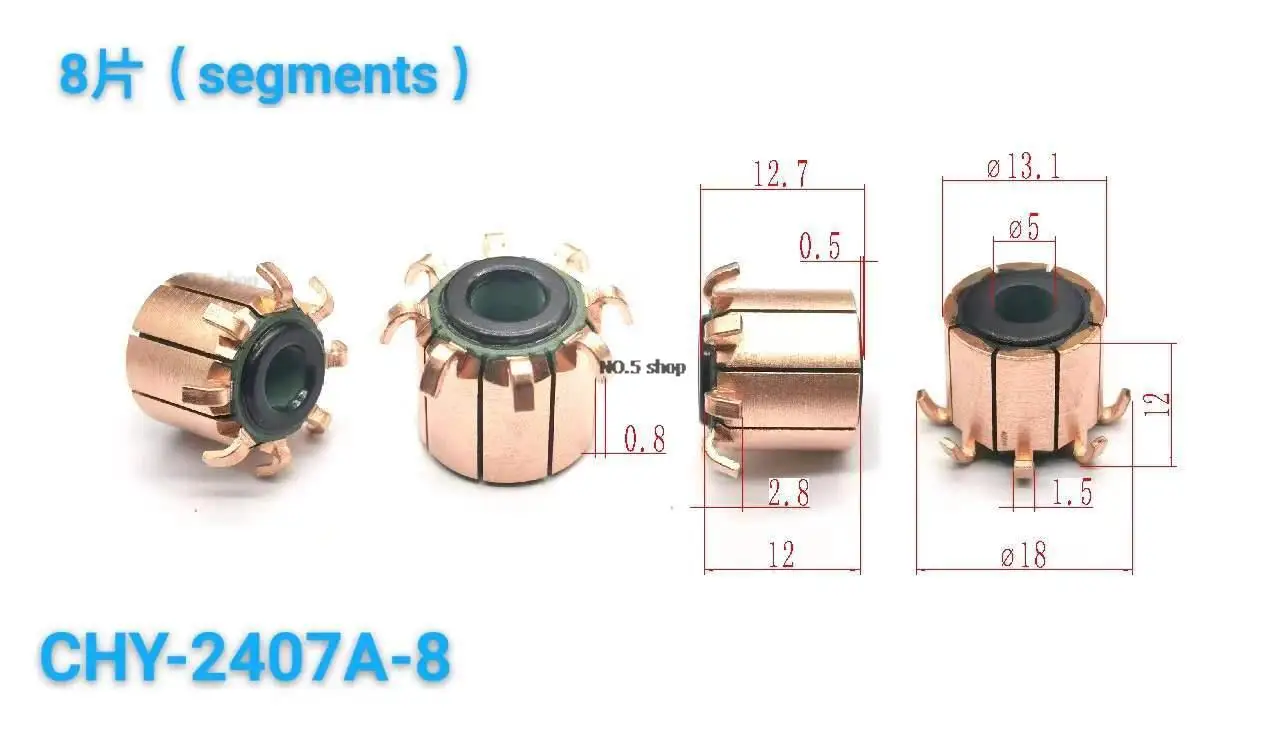 

5 шт. 13,1x5x12 (12,7) x8P медные стержни, коллектор электродвигателя