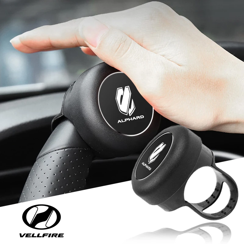 

Автомобильный аксессуар, усилитель крышки рулевого колеса для toyota alphard vellfire