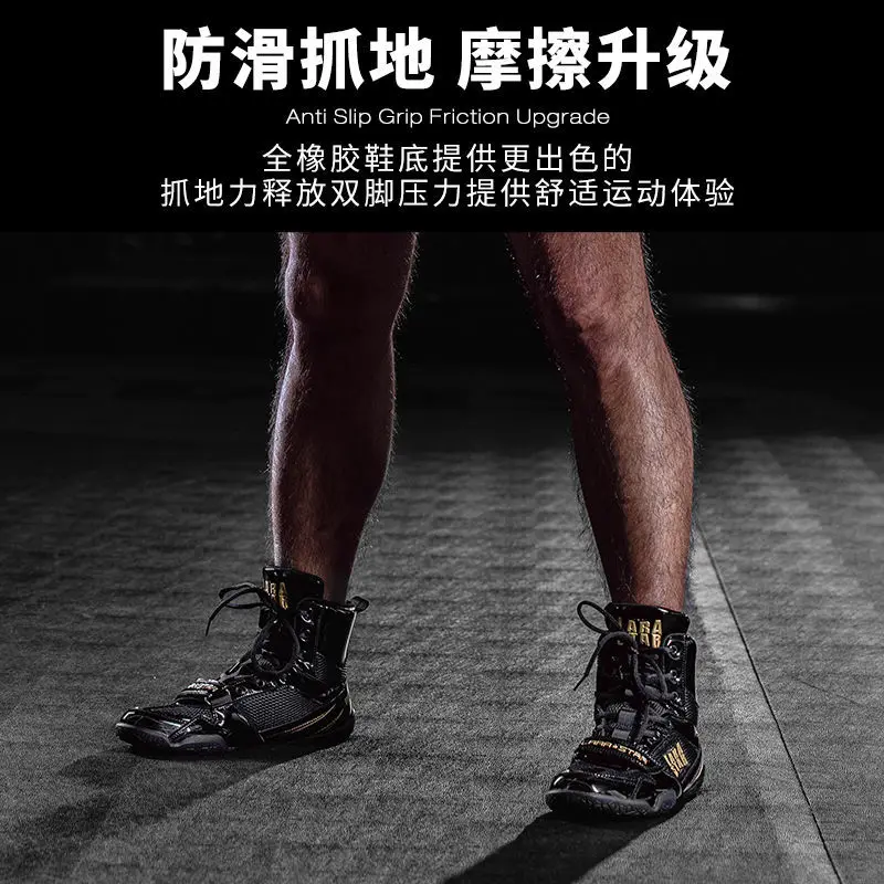 New Men's Large Size Wrestling Boots Men's Quality Fighting Shoes Boxing Shoes Breathable Fitness Trainers