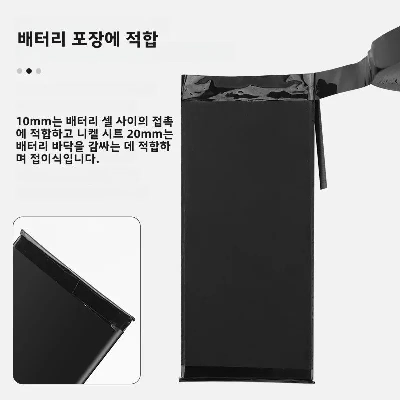 LUXIANZI 전기 절연 테이프, 전화 노트북 배터리 회로 기판 화면 수리 도구, 고온 테이프, 66M/롤