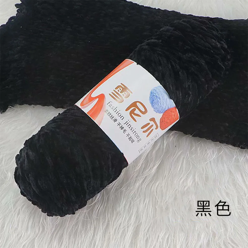 베이비 소프트 셔닐 원사 100g 130M 100% 폴리에스터 벨벳 터치 뜨개실 아미구루미 봉제인형 DIY 크로셰 액세서리용