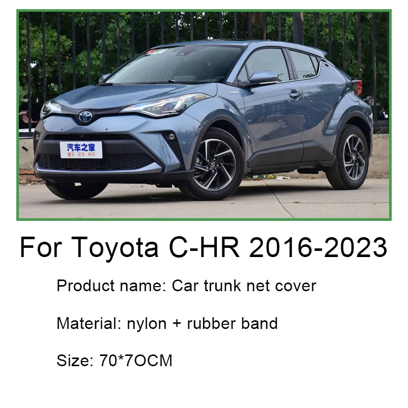 NETHIX Filet Rangement Coffre Voiture, Pour Toyota CHR C-HR II 2023-2024 /C- HR I 2016-2023 Elastique Filet Fixe Fret Filets Stockage Bagages Arrière Car Accessoires,100 * 60cm-B