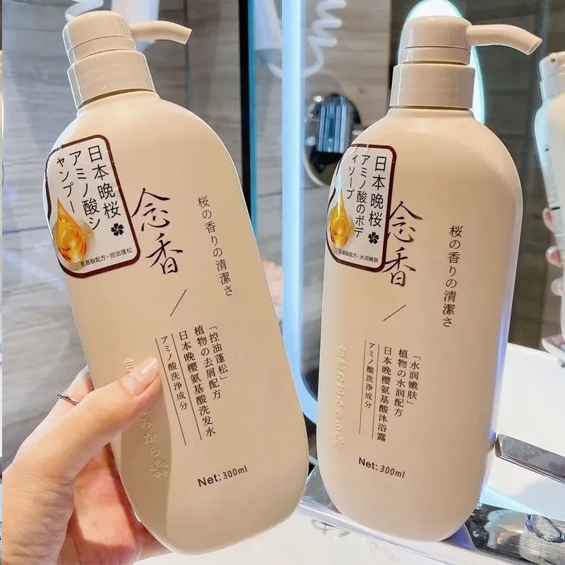 Fragrant Japanese Amino Acid Shampoo Hair Conditioner Set Body Wash Hair Shampoo Bath Lotion Head Skin Care 300ml