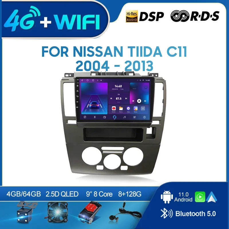

Автомагнитола QSZN для Nissan Tiida C11 2004-2013 LHD 2 din Android 12,0 мультимедийный видеоплеер GPS-навигация 4G Carplay