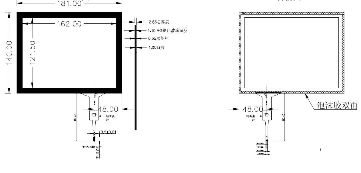 8인치 181mm*140mm IIC (I2C) 정전식 터치 디지타이저 라즈베리 파이 GPS 네비게이션 터치 스크린 패널 글래스