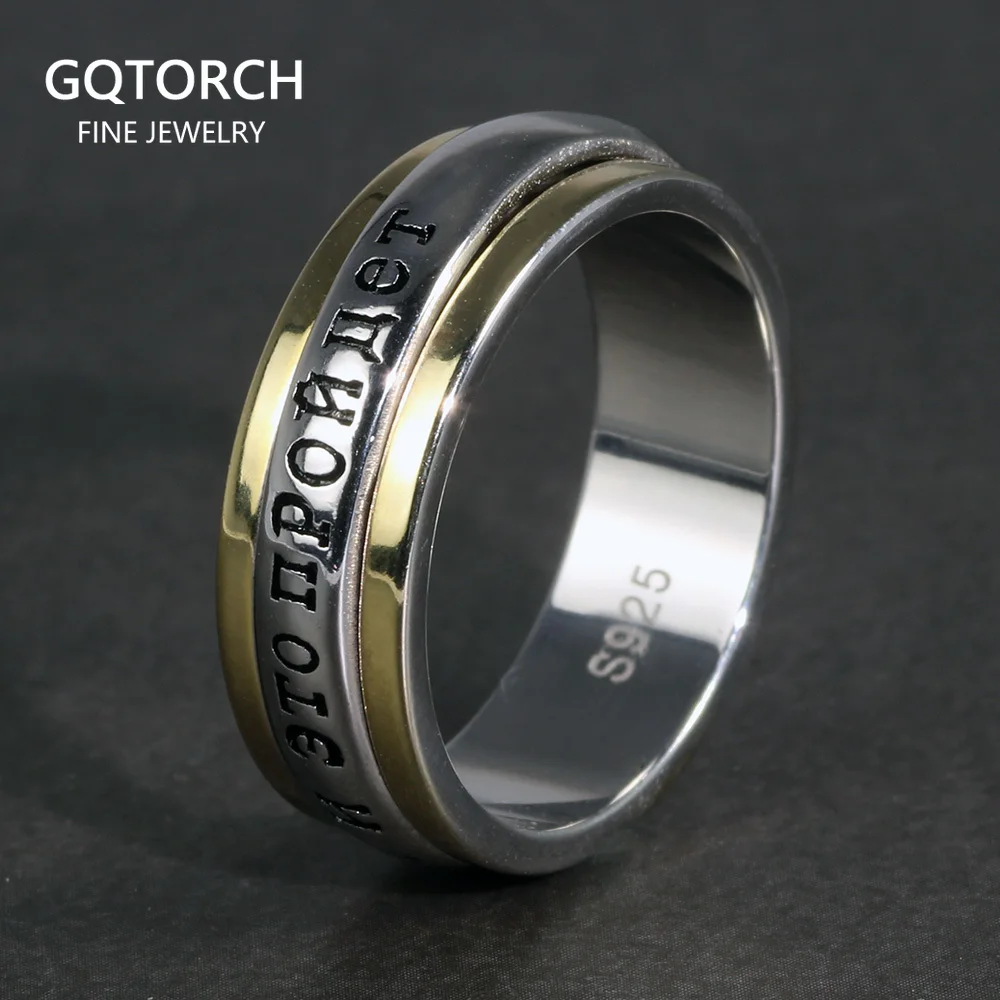 Sterling Silver S925 Ring Men and Women Russian Aphorism Engraving Fashion Spinner Rotatable Couple Ring silver ring silver rings rotating ring