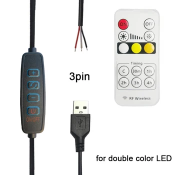 리모컨 스위치 와이어 포함 LED 스트립 조명 조광기, USB 조광 컨트롤러, 단일 3 색 CCT 램프용, 1.5m, 2 핀, 3 핀, DC 5V