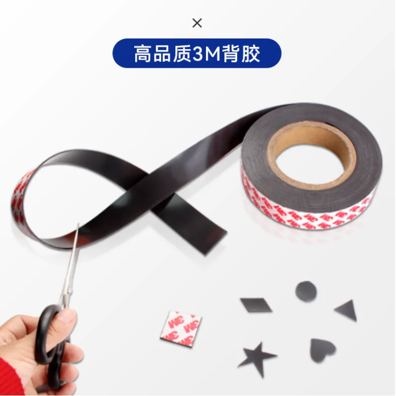 Versatile Adhesive Magnetic Strip for Teaching Aids and Craft Projects