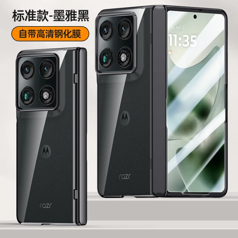 Magnetic 360° Electroplated Transparent Hard Shell Case