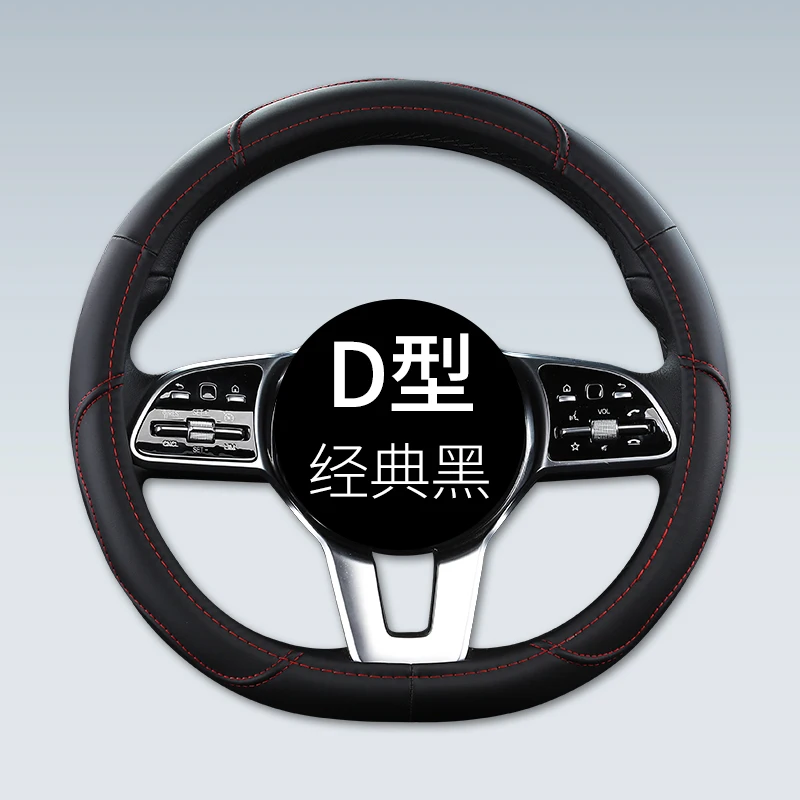 D Shape Leather Car Steering Wheel Cover For Citroen C3-Xr C4 Sega C4L Elysee Ds3 Ds4 Ds5 Ds3 Audi Tt Rs7 Rs5 S3 S5 Sq5 Tts