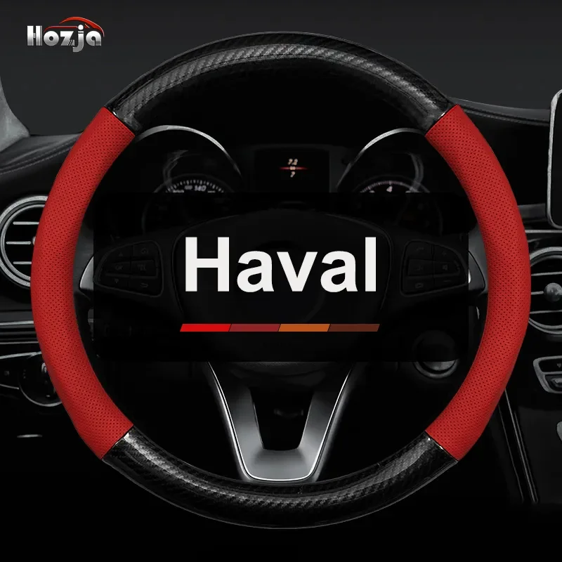 Рисунок 3 - Чехол на руль для Haval H6 HEV PHEV 2021 2022 2023